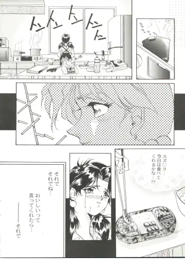 Doujin Anthology Bishoujo a La Carte 4 Fhentai - Page 14