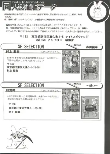 Doujin Anthology Bishoujo a La Carte 4 Fhentai - Page 140