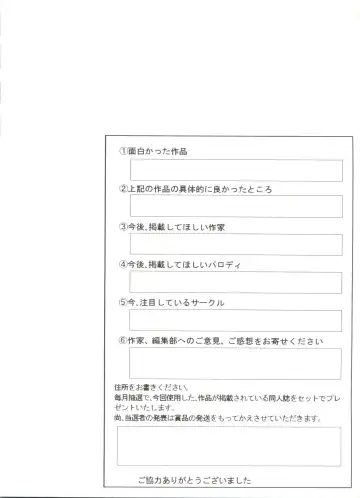 Doujin Anthology Bishoujo a La Carte 4 Fhentai - Page 142