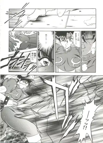 Doujin Anthology Bishoujo a La Carte 4 Fhentai - Page 16