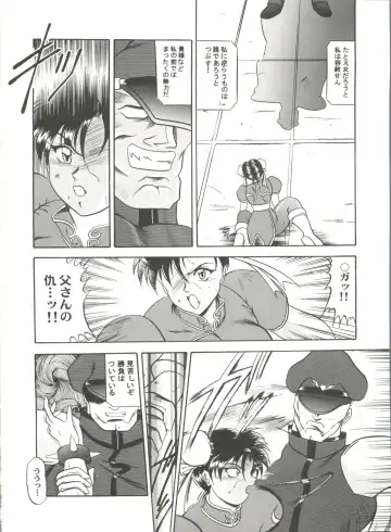 Doujin Anthology Bishoujo a La Carte 4 Fhentai - Page 18