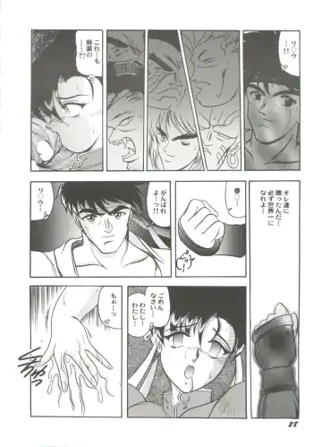 Doujin Anthology Bishoujo a La Carte 4 Fhentai - Page 30