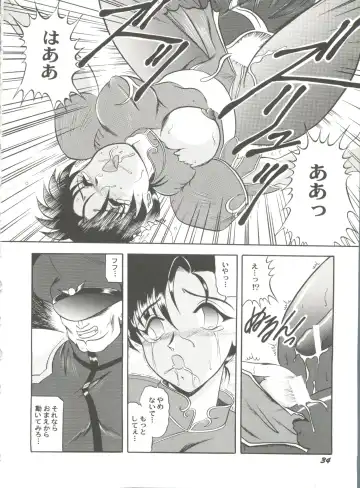 Doujin Anthology Bishoujo a La Carte 4 Fhentai - Page 36