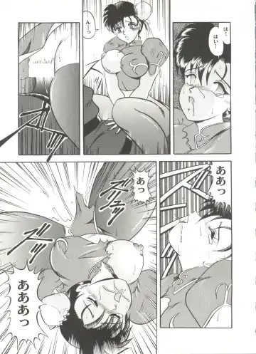 Doujin Anthology Bishoujo a La Carte 4 Fhentai - Page 37