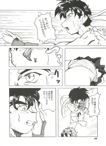 Doujin Anthology Bishoujo a La Carte 4 Fhentai - Page 44