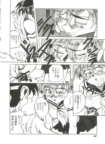 Doujin Anthology Bishoujo a La Carte 4 Fhentai - Page 50