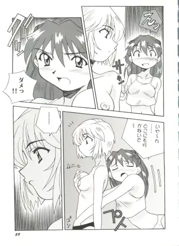 Doujin Anthology Bishoujo a La Carte 4 Fhentai - Page 61