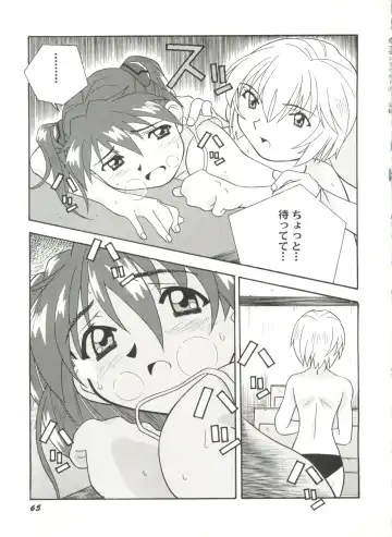 Doujin Anthology Bishoujo a La Carte 4 Fhentai - Page 67
