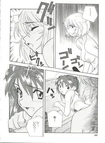 Doujin Anthology Bishoujo a La Carte 4 Fhentai - Page 68