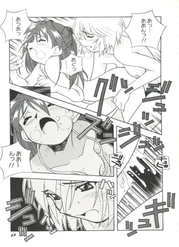 Doujin Anthology Bishoujo a La Carte 4 Fhentai - Page 71