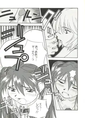 Doujin Anthology Bishoujo a La Carte 4 Fhentai - Page 73