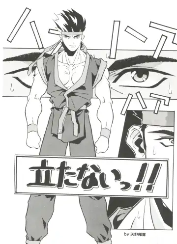 Doujin Anthology Bishoujo a La Carte 4 Fhentai - Page 76