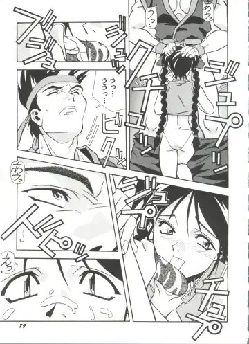 Doujin Anthology Bishoujo a La Carte 4 Fhentai - Page 81