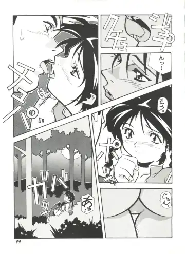 Doujin Anthology Bishoujo a La Carte 4 Fhentai - Page 91