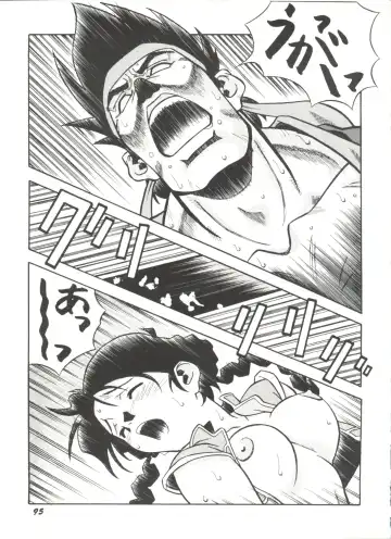 Doujin Anthology Bishoujo a La Carte 4 Fhentai - Page 97