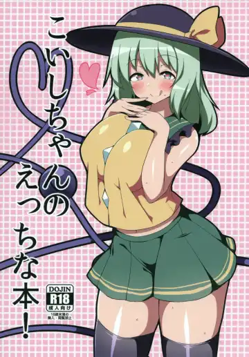 Read [Sinori] Koishi-chan no Ecchi na Hon! - Fhentai