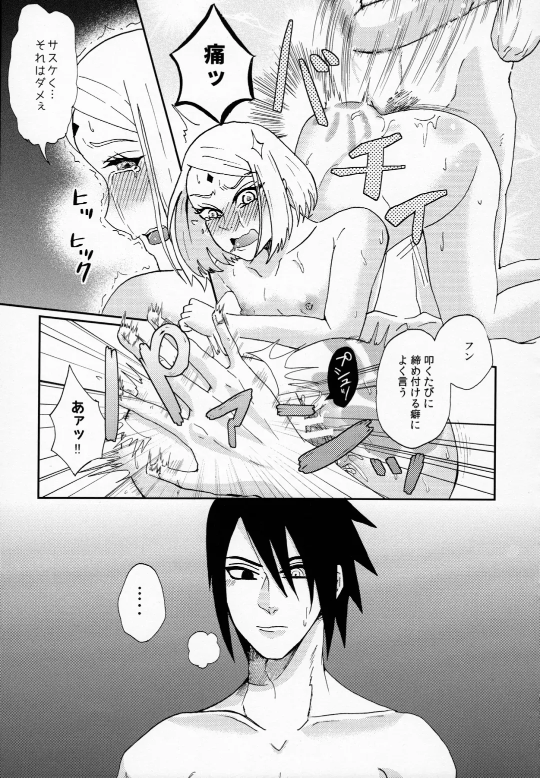 [Dara] Anata no Maede wa Otome de Itai! Fhentai - Page 23