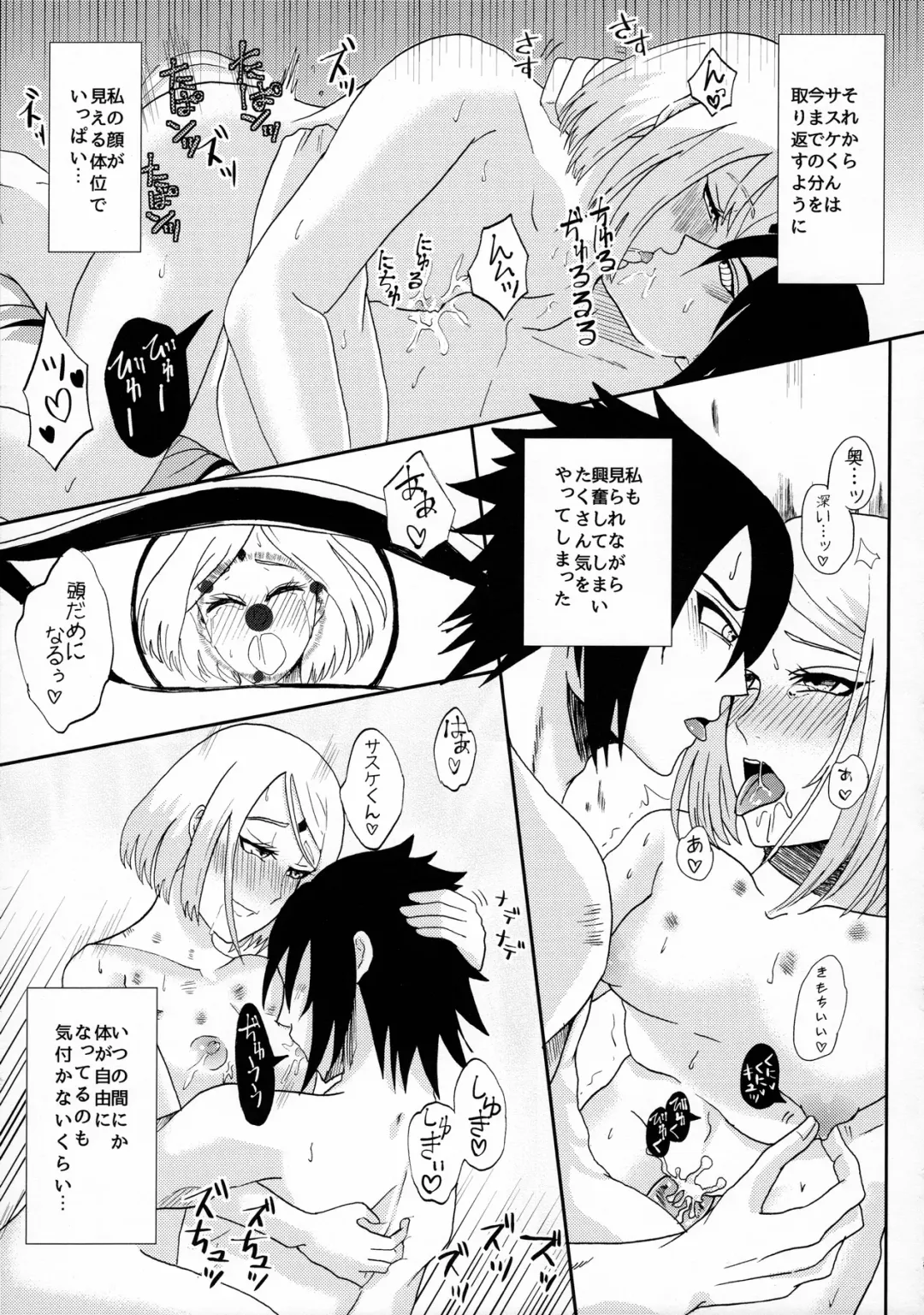 [Dara] Anata no Maede wa Otome de Itai! Fhentai - Page 33