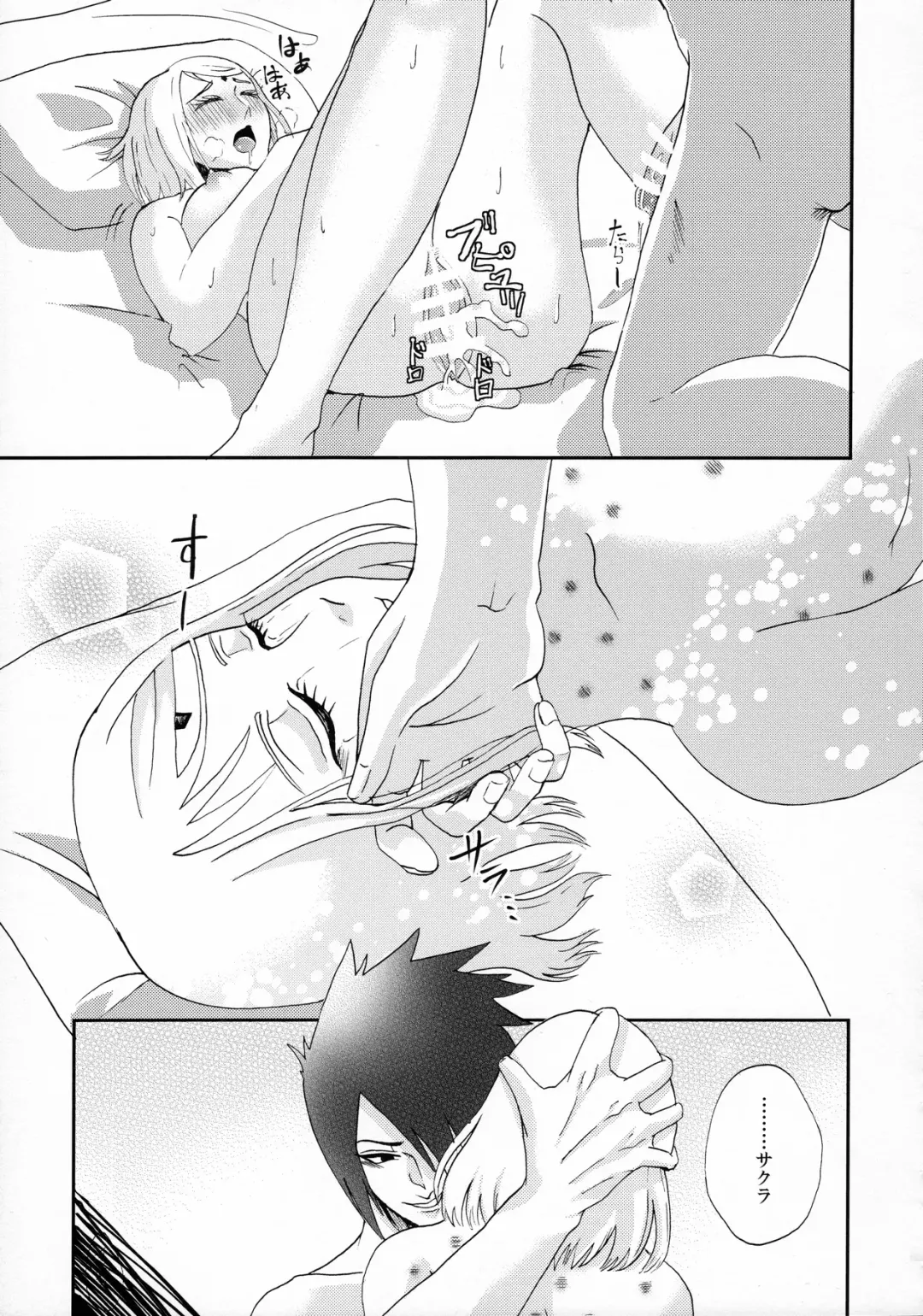 [Dara] Anata no Maede wa Otome de Itai! Fhentai - Page 35