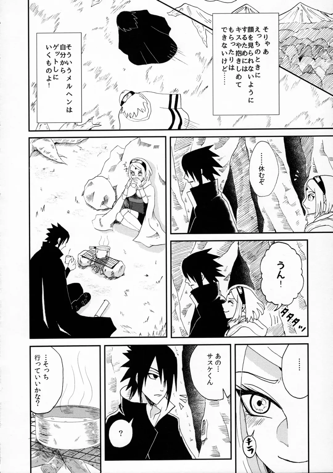 [Dara] Anata no Maede wa Otome de Itai! Fhentai - Page 8