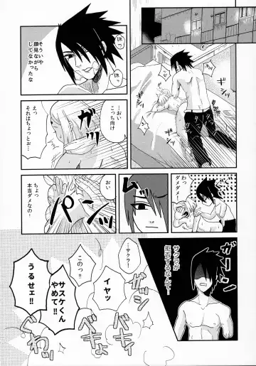 [Dara] Anata no Maede wa Otome de Itai! Fhentai - Page 12