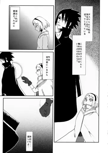 [Dara] Anata no Maede wa Otome de Itai! Fhentai - Page 15