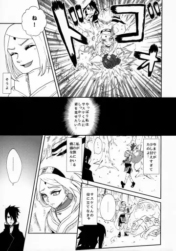 [Dara] Anata no Maede wa Otome de Itai! Fhentai - Page 17