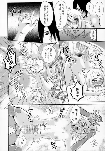 [Dara] Anata no Maede wa Otome de Itai! Fhentai - Page 24