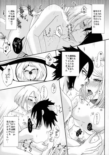 [Dara] Anata no Maede wa Otome de Itai! Fhentai - Page 33