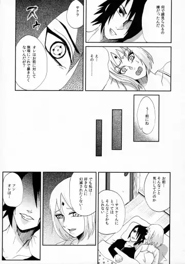 [Dara] Anata no Maede wa Otome de Itai! Fhentai - Page 37