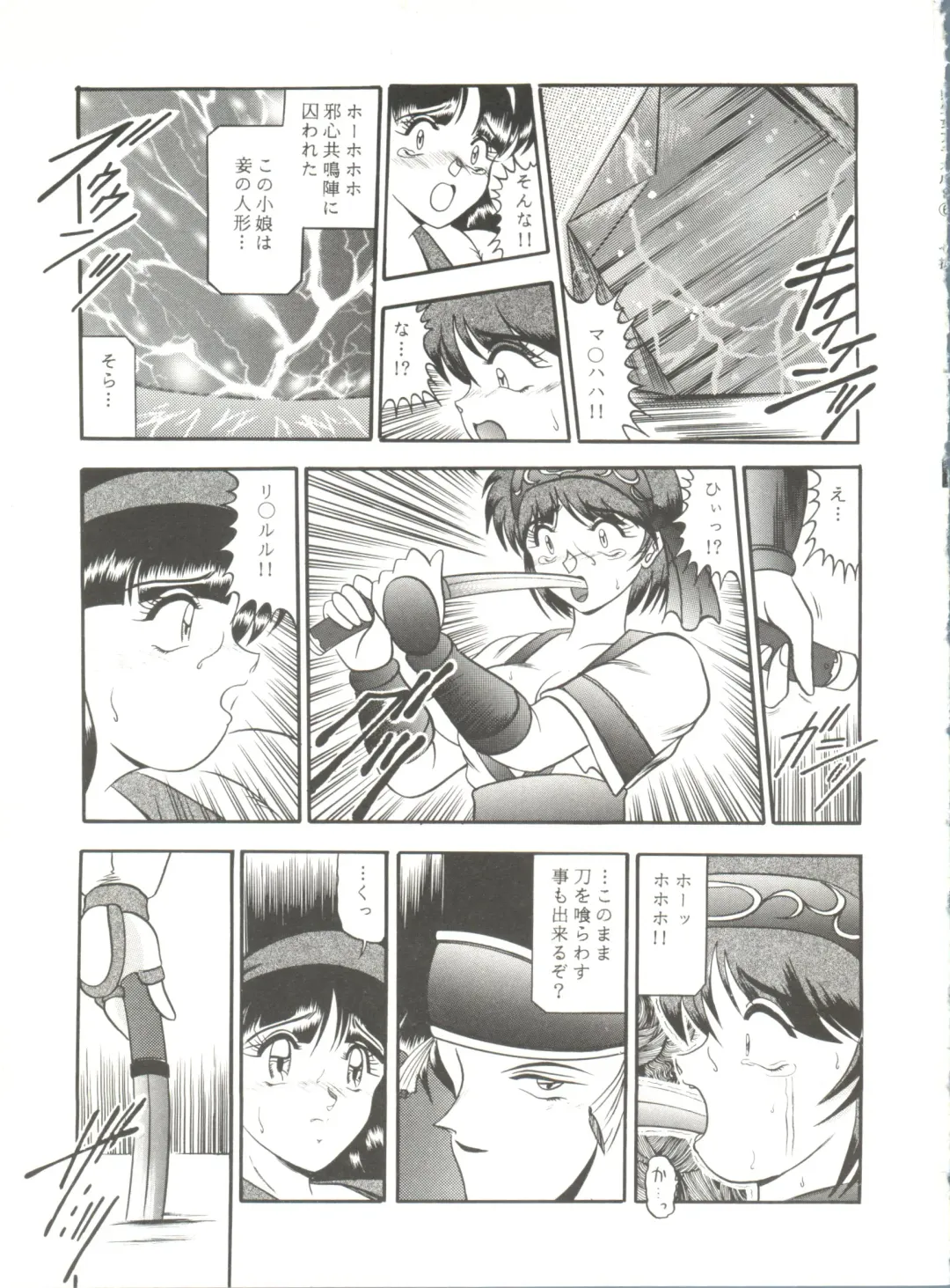 Doujin Anthology Bishoujo a La Carte 6 Fhentai - Page 101