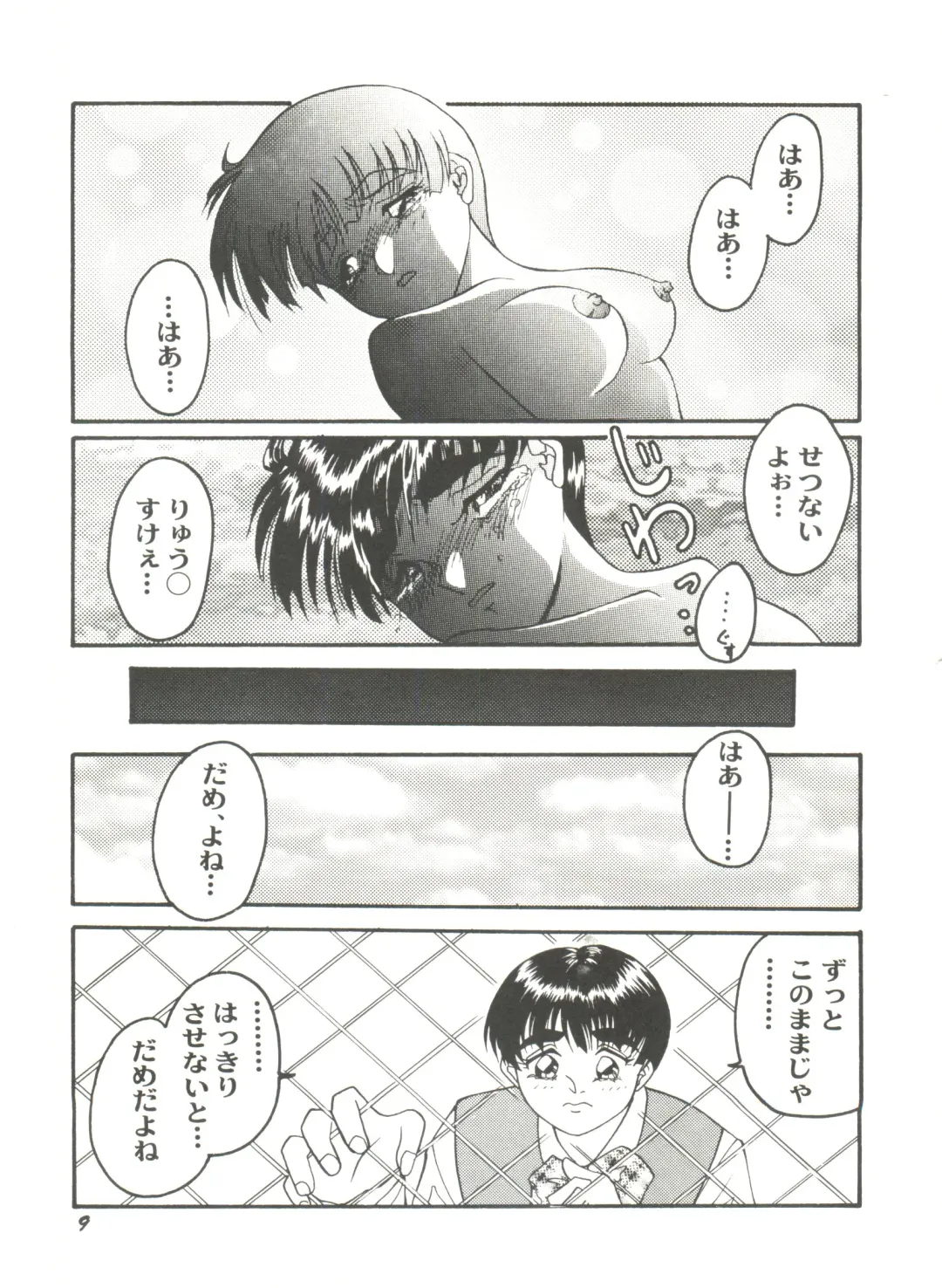 Doujin Anthology Bishoujo a La Carte 6 Fhentai - Page 13