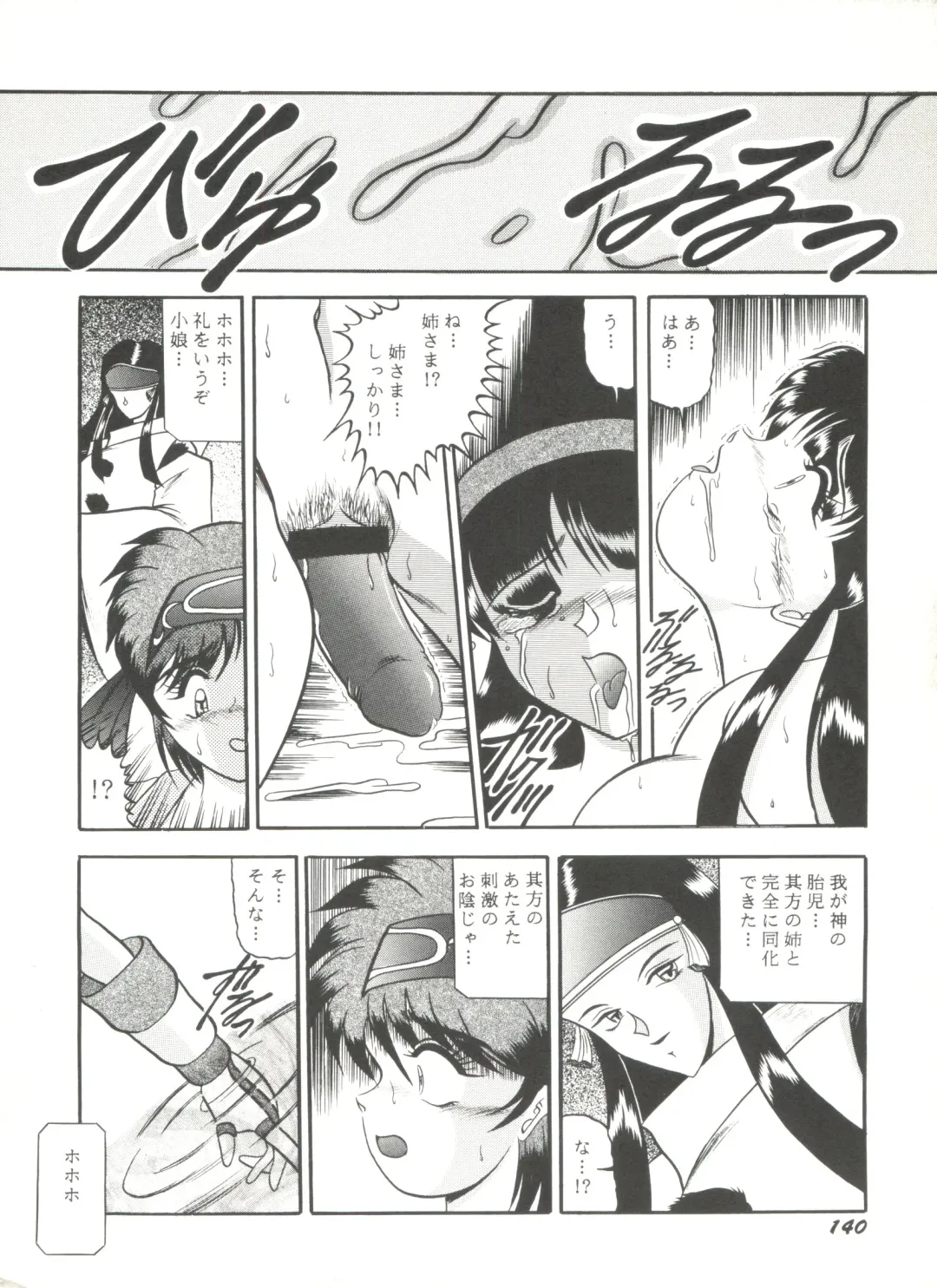 Doujin Anthology Bishoujo a La Carte 6 Fhentai - Page 144