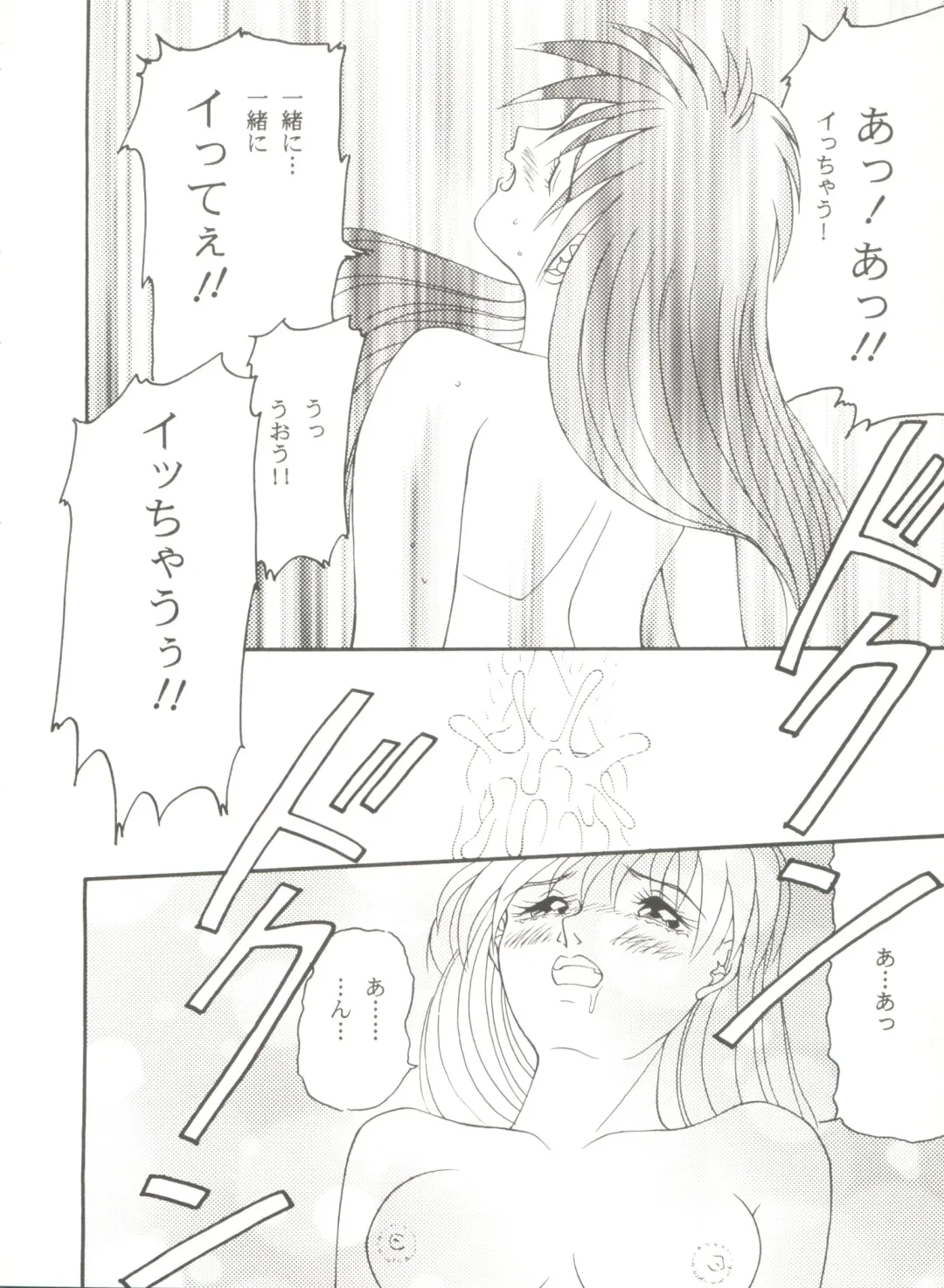 Doujin Anthology Bishoujo a La Carte 6 Fhentai - Page 42