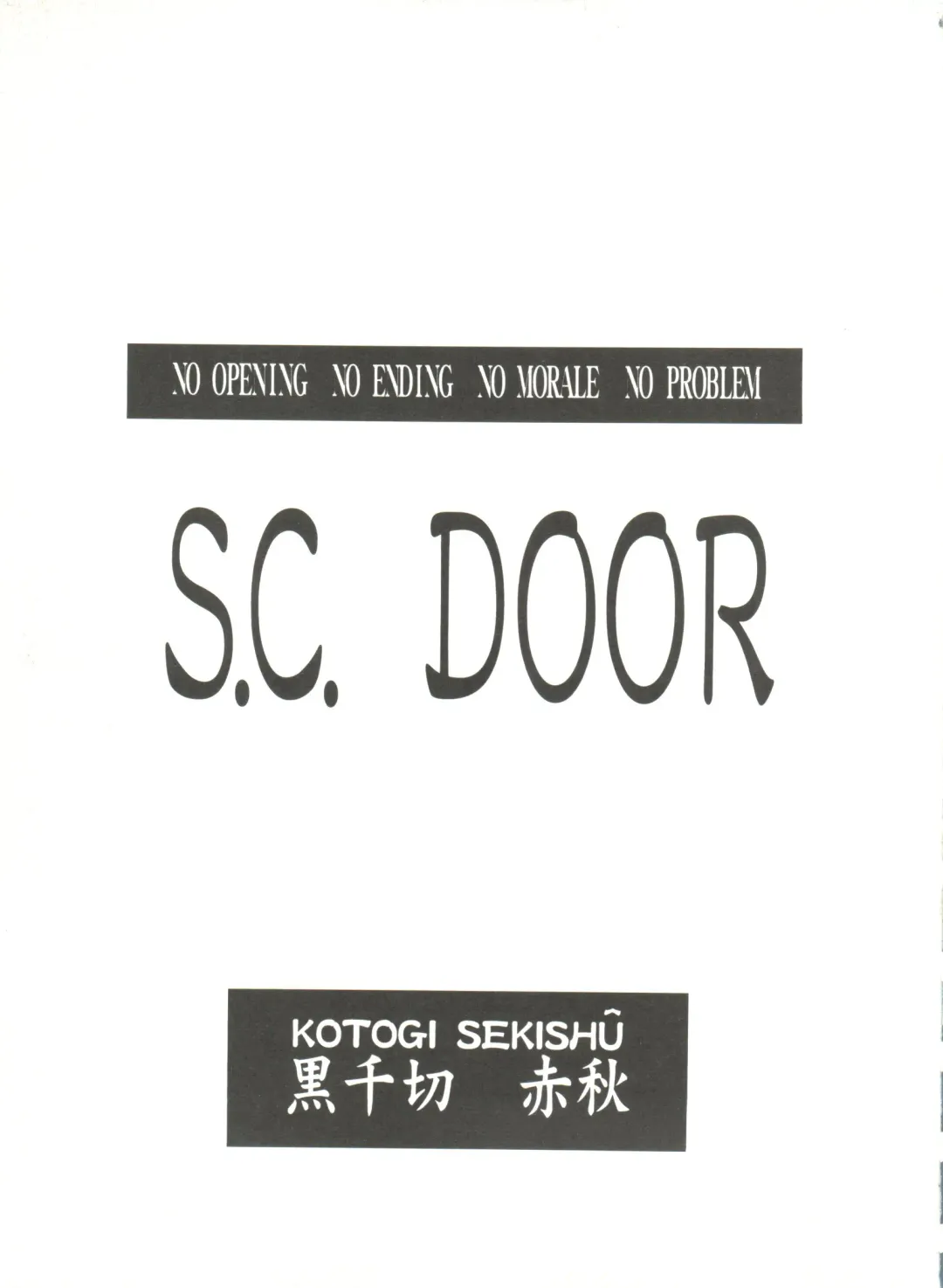 Doujin Anthology Bishoujo a La Carte 6 Fhentai - Page 63