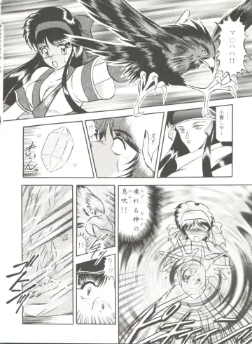 Doujin Anthology Bishoujo a La Carte 6 Fhentai - Page 100