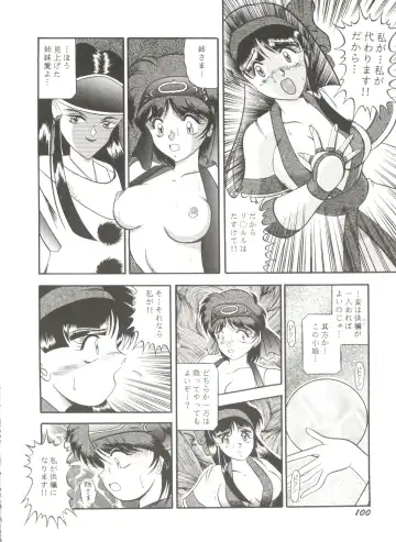 Doujin Anthology Bishoujo a La Carte 6 Fhentai - Page 104