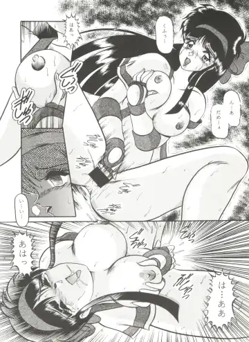 Doujin Anthology Bishoujo a La Carte 6 Fhentai - Page 124