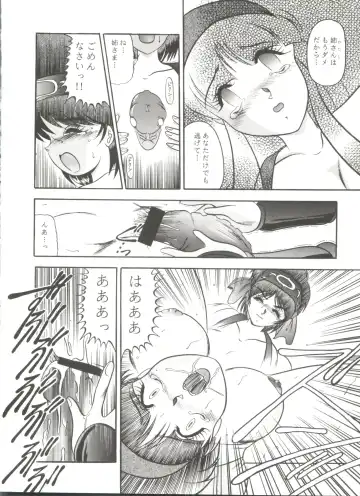 Doujin Anthology Bishoujo a La Carte 6 Fhentai - Page 130