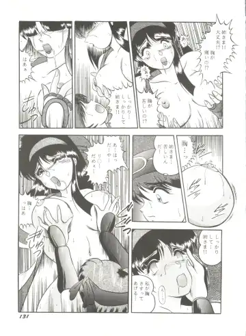 Doujin Anthology Bishoujo a La Carte 6 Fhentai - Page 135