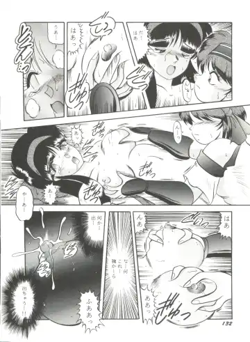 Doujin Anthology Bishoujo a La Carte 6 Fhentai - Page 136