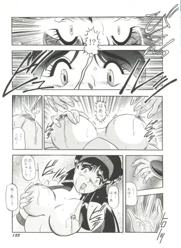 Doujin Anthology Bishoujo a La Carte 6 Fhentai - Page 137