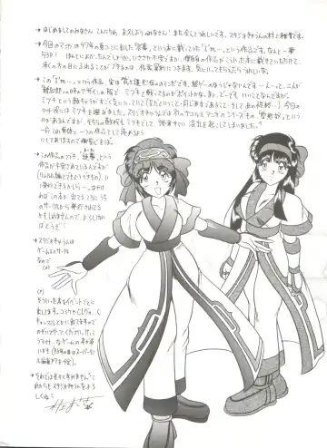 Doujin Anthology Bishoujo a La Carte 6 Fhentai - Page 146