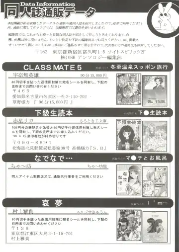 Doujin Anthology Bishoujo a La Carte 6 Fhentai - Page 147