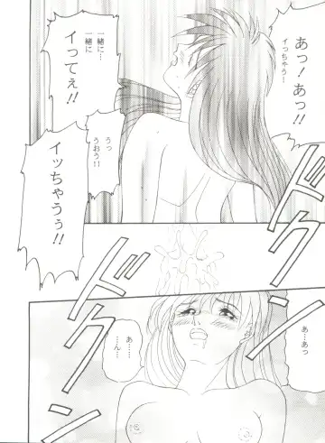 Doujin Anthology Bishoujo a La Carte 6 Fhentai - Page 42