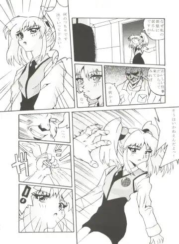 Doujin Anthology Bishoujo a La Carte 6 Fhentai - Page 48
