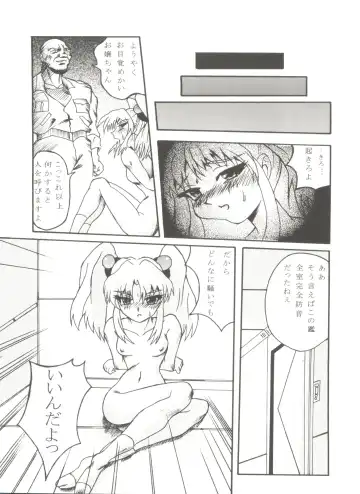 Doujin Anthology Bishoujo a La Carte 6 Fhentai - Page 50