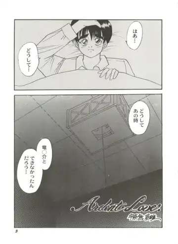 Doujin Anthology Bishoujo a La Carte 6 Fhentai - Page 7