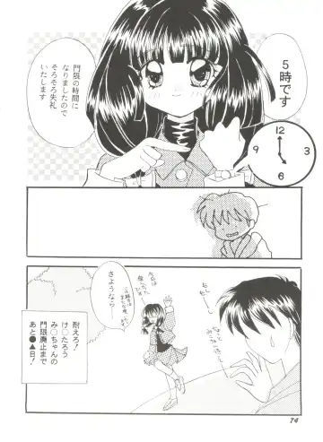 Doujin Anthology Bishoujo a La Carte 6 Fhentai - Page 78