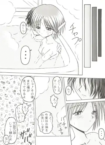 Doujin Anthology Bishoujo a La Carte 6 Fhentai - Page 92